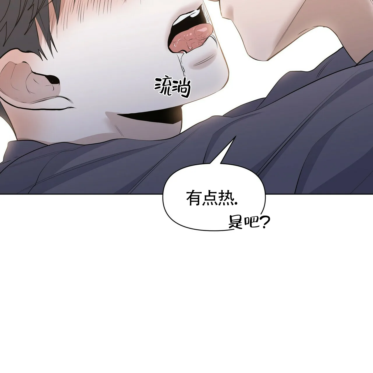 《症状》第35话 第35页