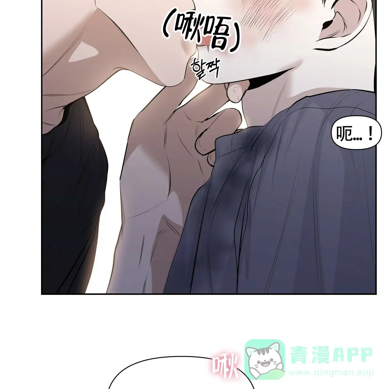 《症状》第35话 第6页