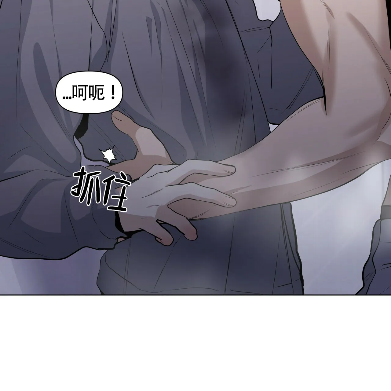 《症状》第35话 第47页