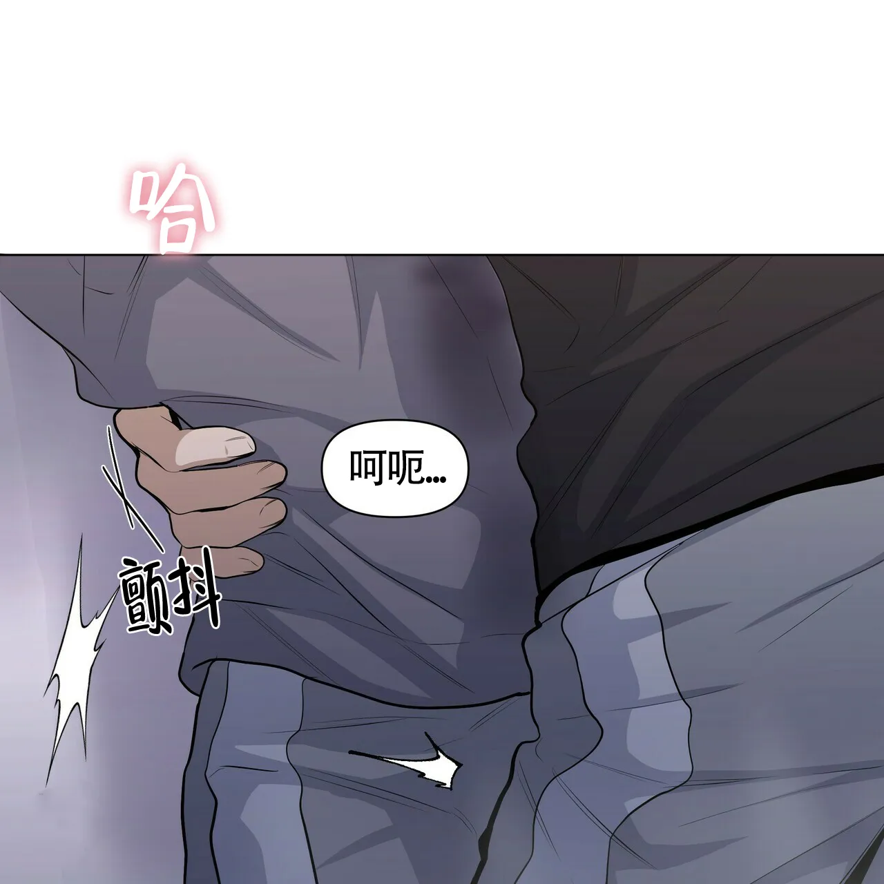 《症状》第35话 第33页