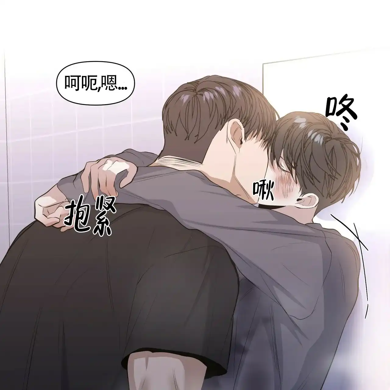 《症状》第35话 第20页
