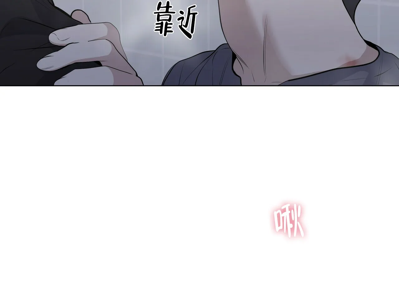 《症状》第35话 第17页