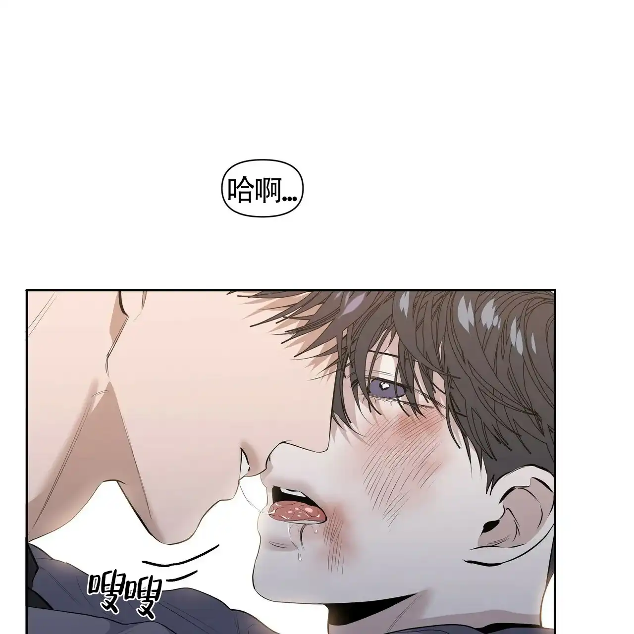 《症状》第35话 第24页