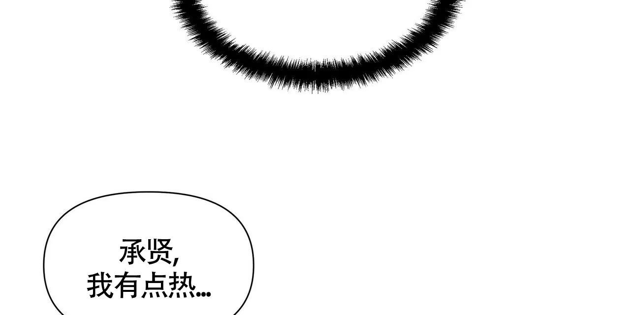 《症状》第35话 第45页