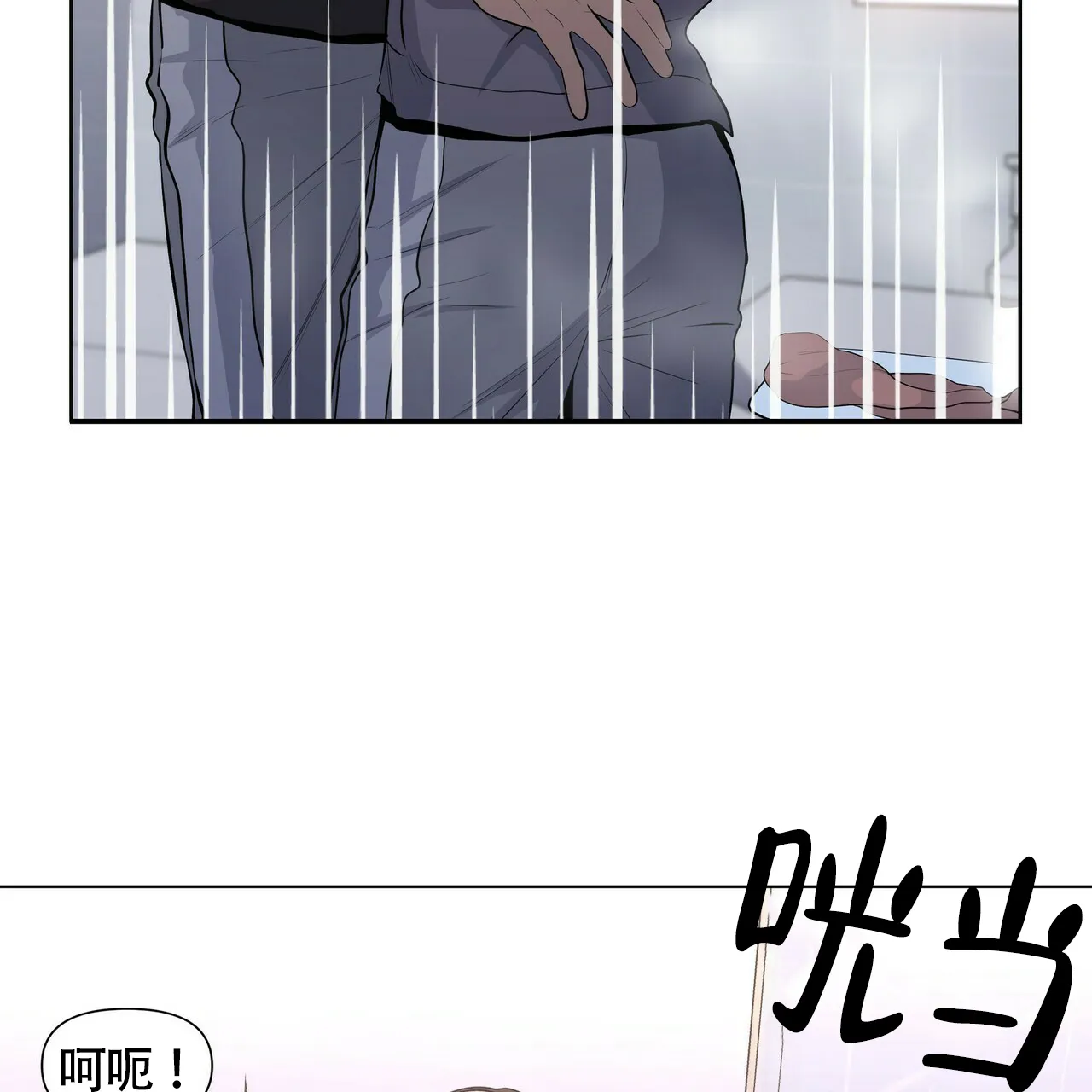 《症状》第35话 第28页