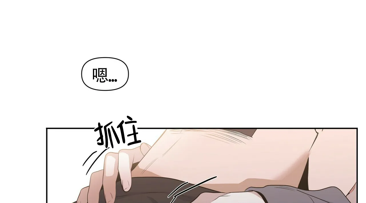 《症状》第35话 第18页