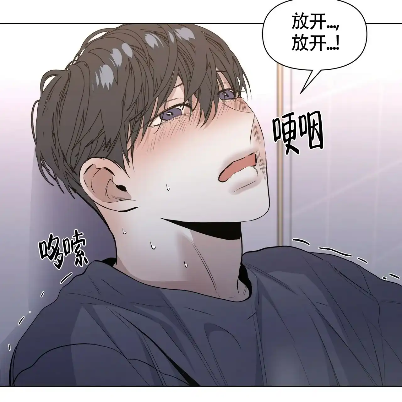 《症状》第36话 第32页