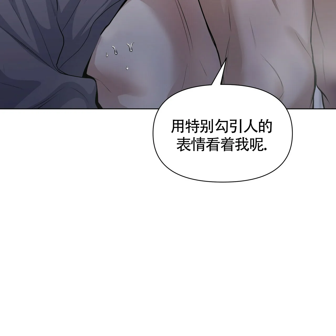《症状》第36话 第12页