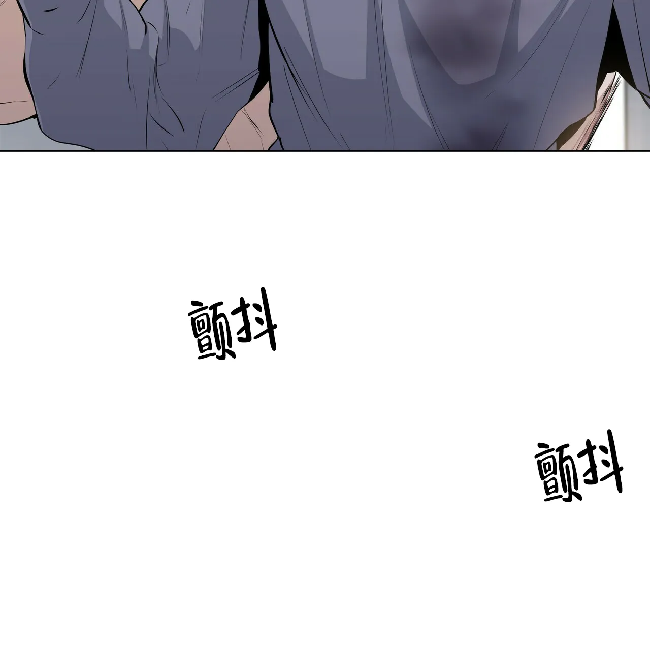《症状》第36话 第52页