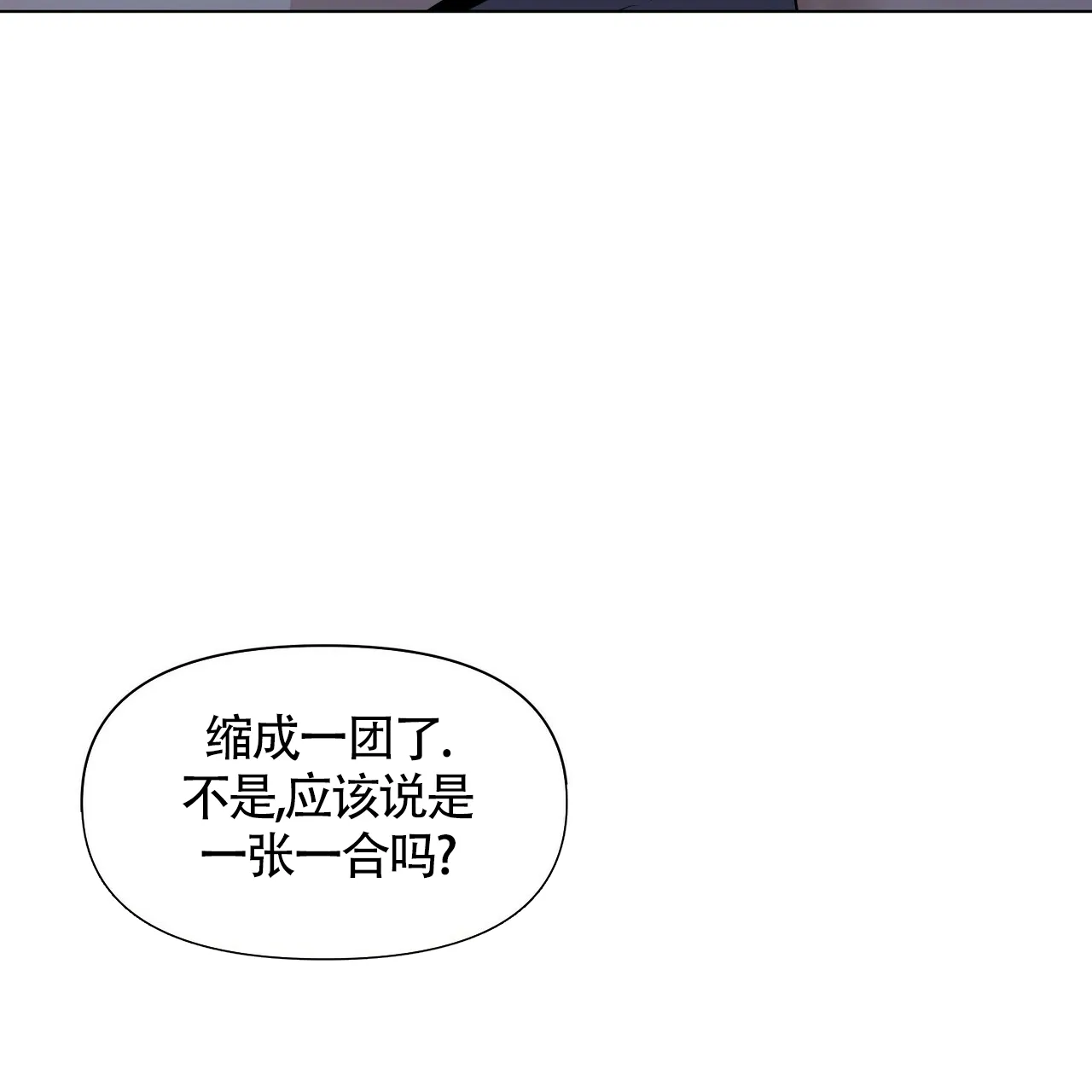 《症状》第36话 第37页