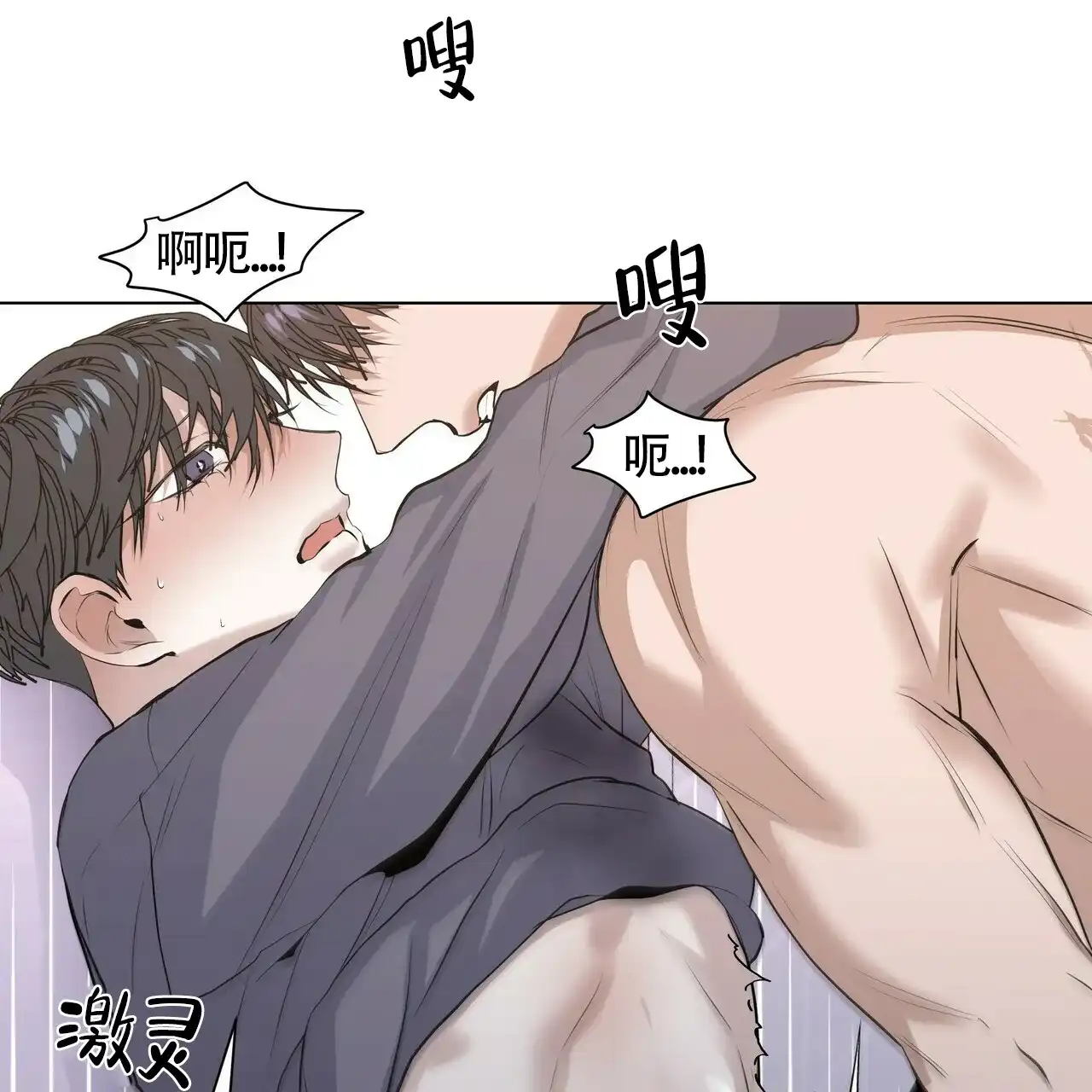 《症状》第36话 第28页
