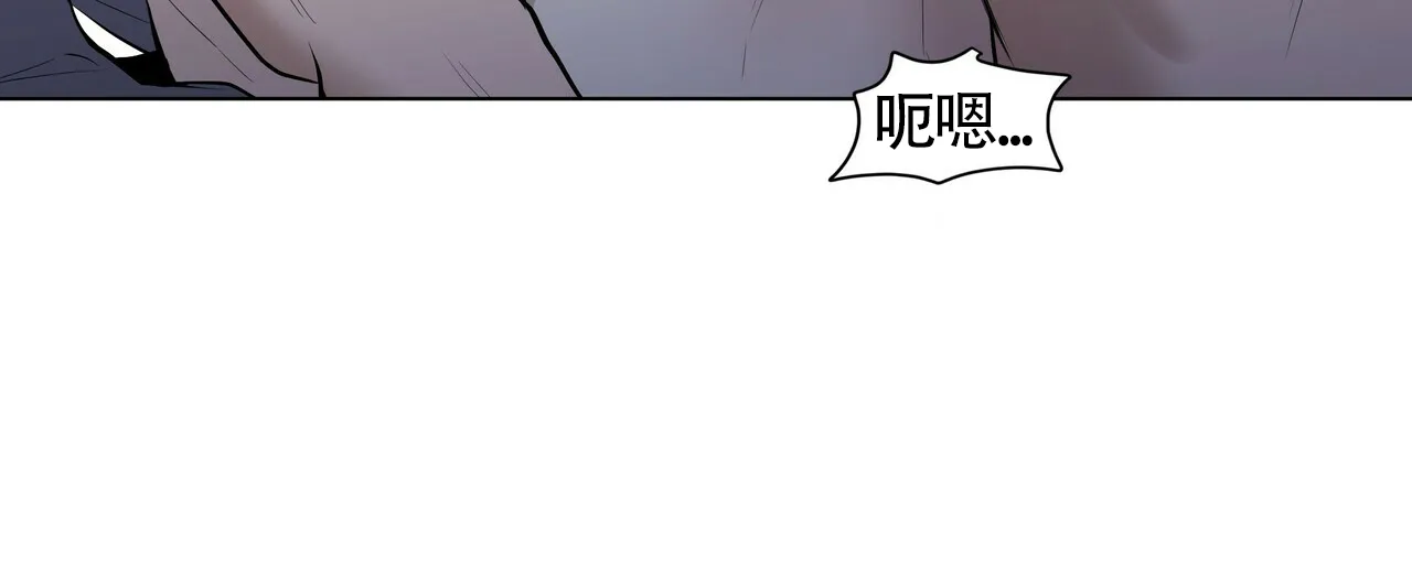 《症状》第36话 第4页