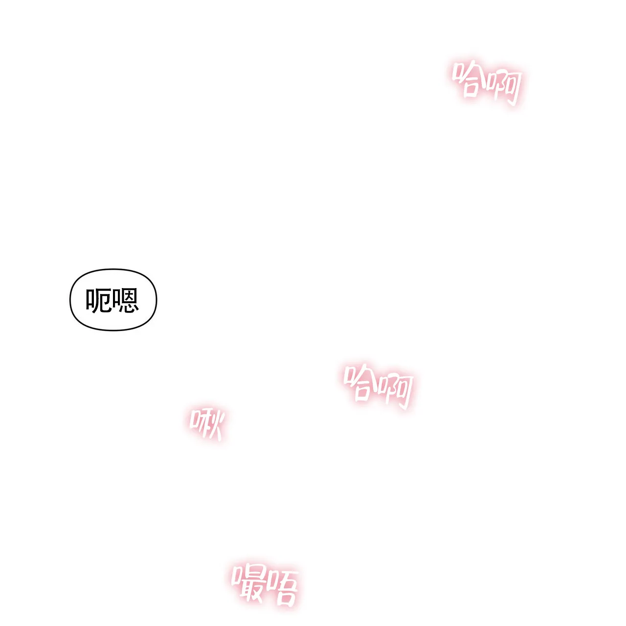 《症状》第36话 第23页