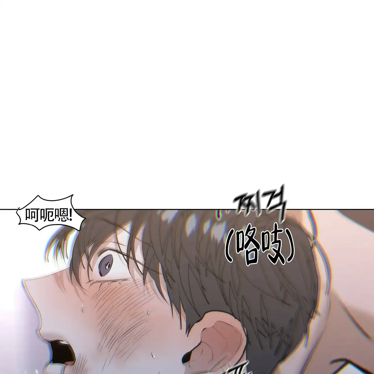 《症状》第36话 第48页