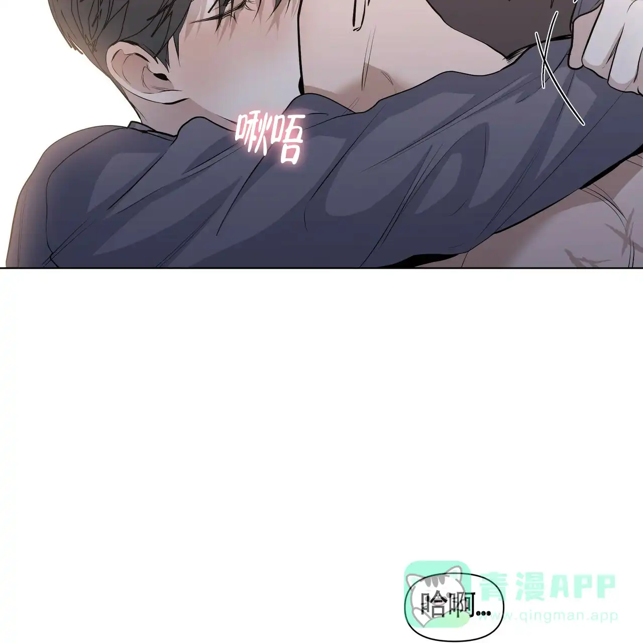 《症状》第36话 第21页