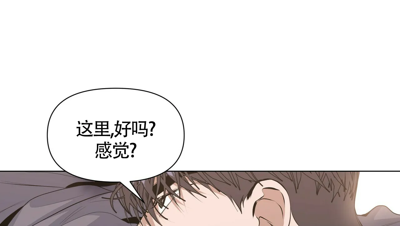 《症状》第36话 第2页