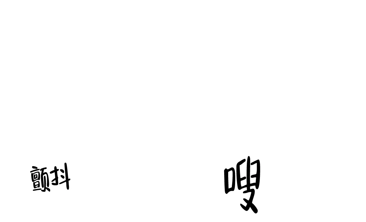 《症状》第36话 第18页