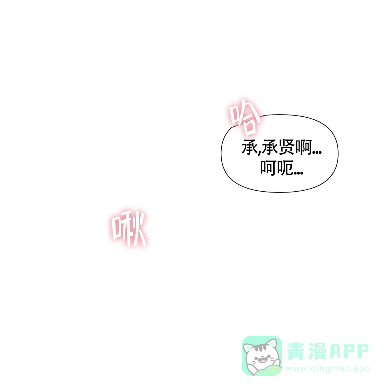 《症状》第36话 第1页