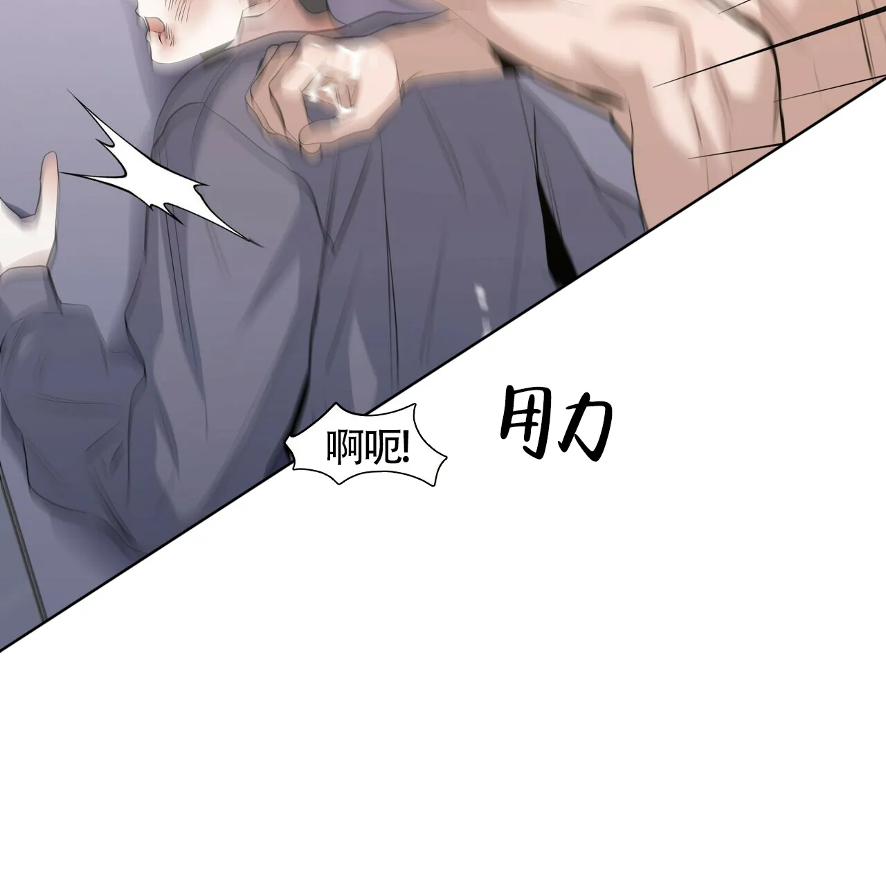 《症状》第36话 第34页