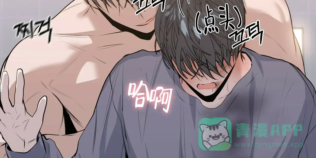 《症状》第36话 第51页