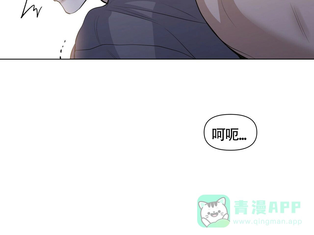 《症状》第36话 第41页