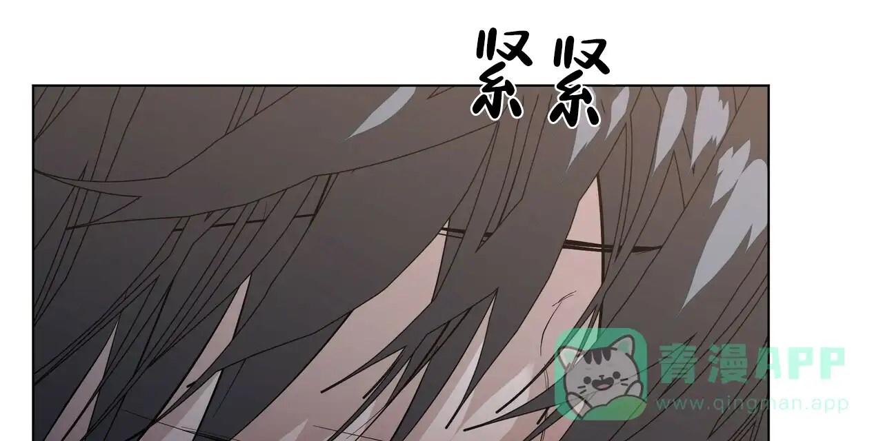 《症状》第37话 第21页