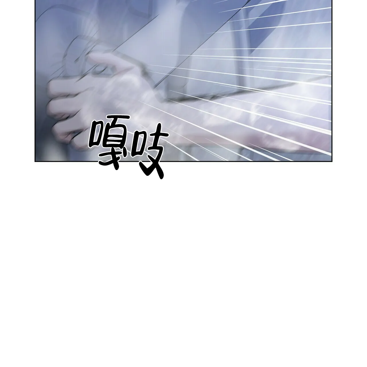 《症状》第37话 第50页