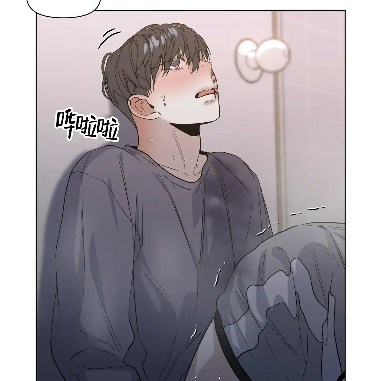 《症状》第37话 第15页