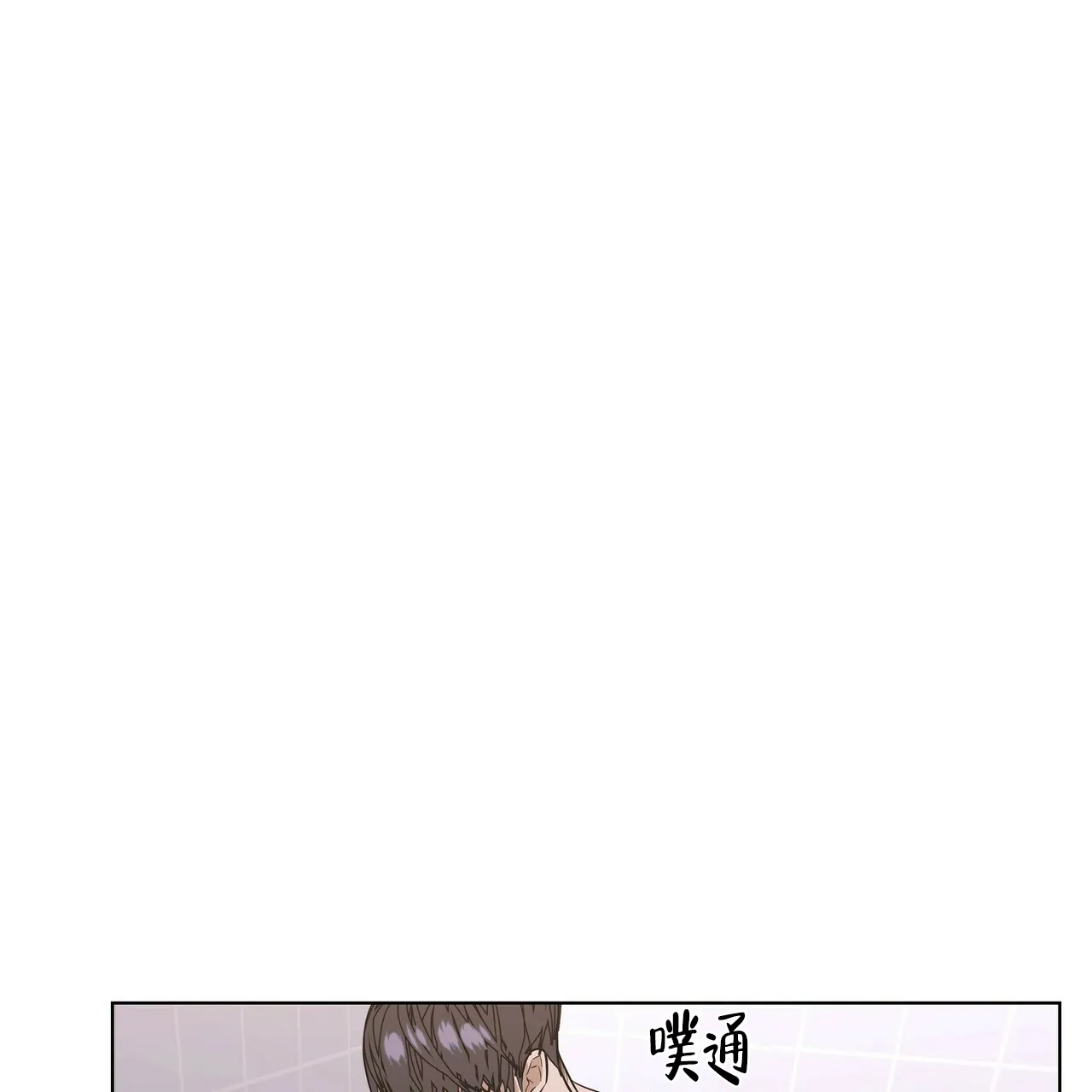 《症状》第37话 第27页