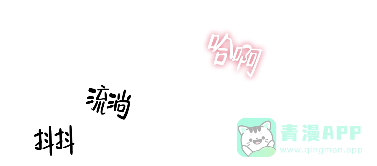 《症状》第37话 第11页