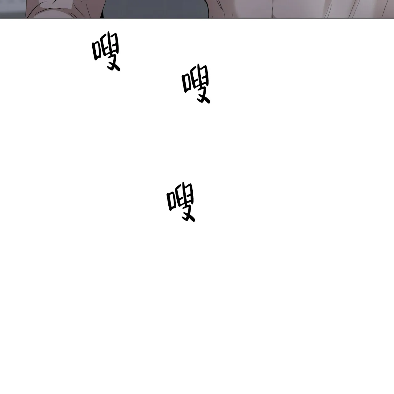 《症状》第37话 第32页