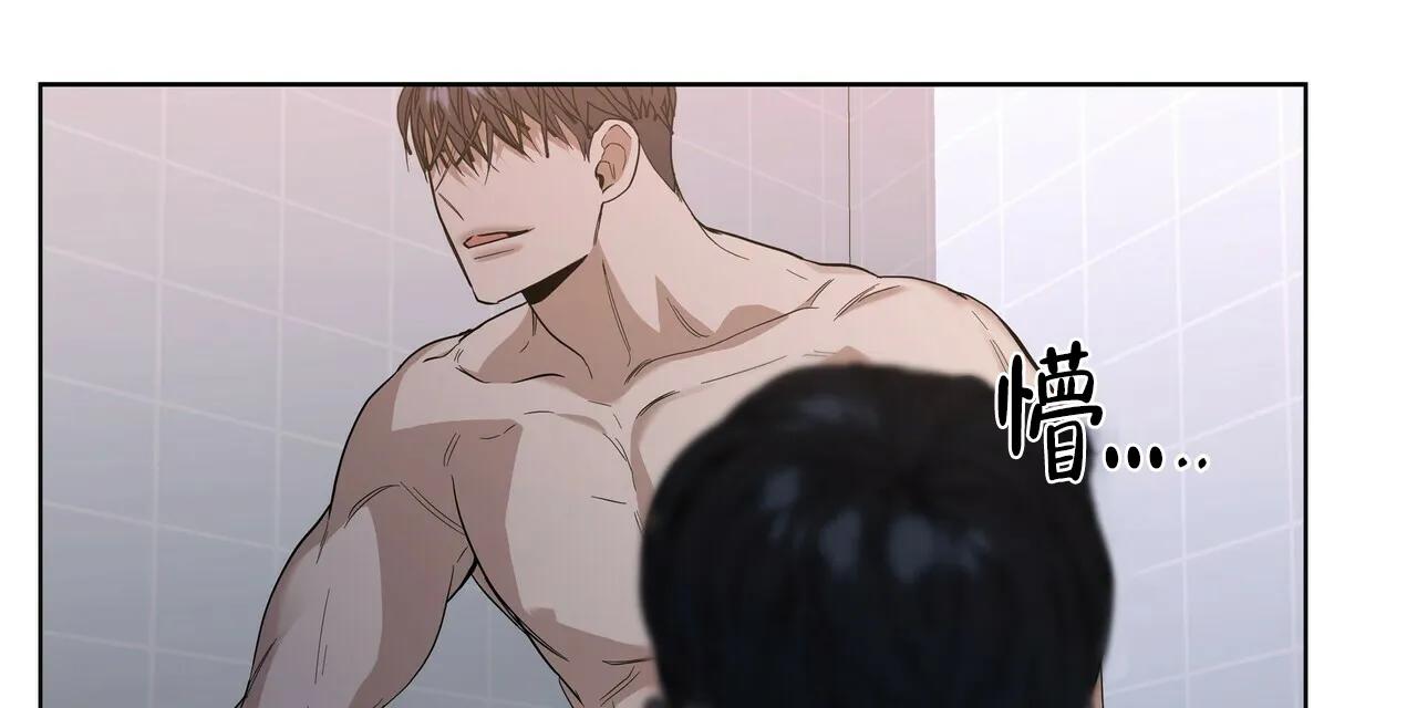 《症状》第37话 第29页