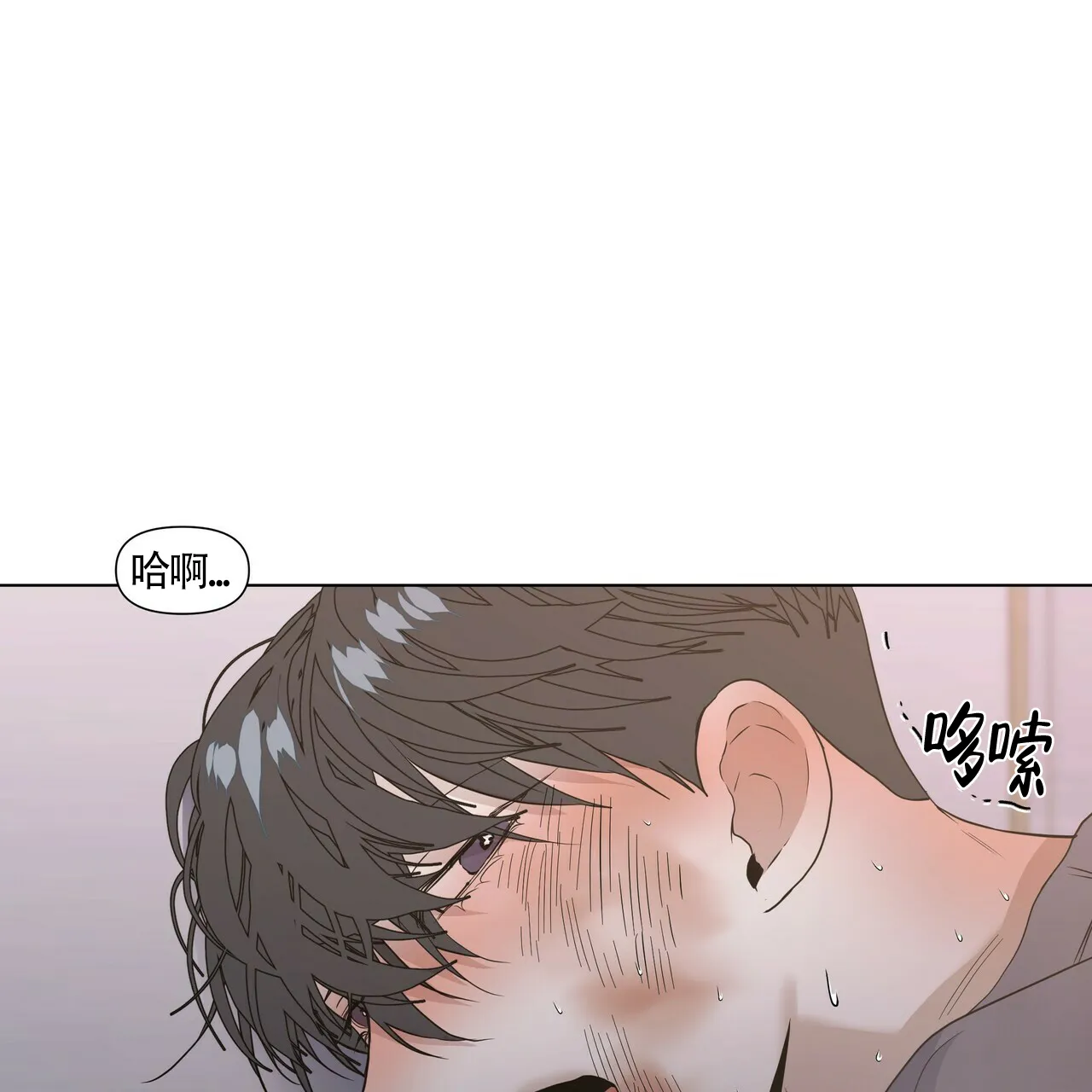 《症状》第37话 第12页