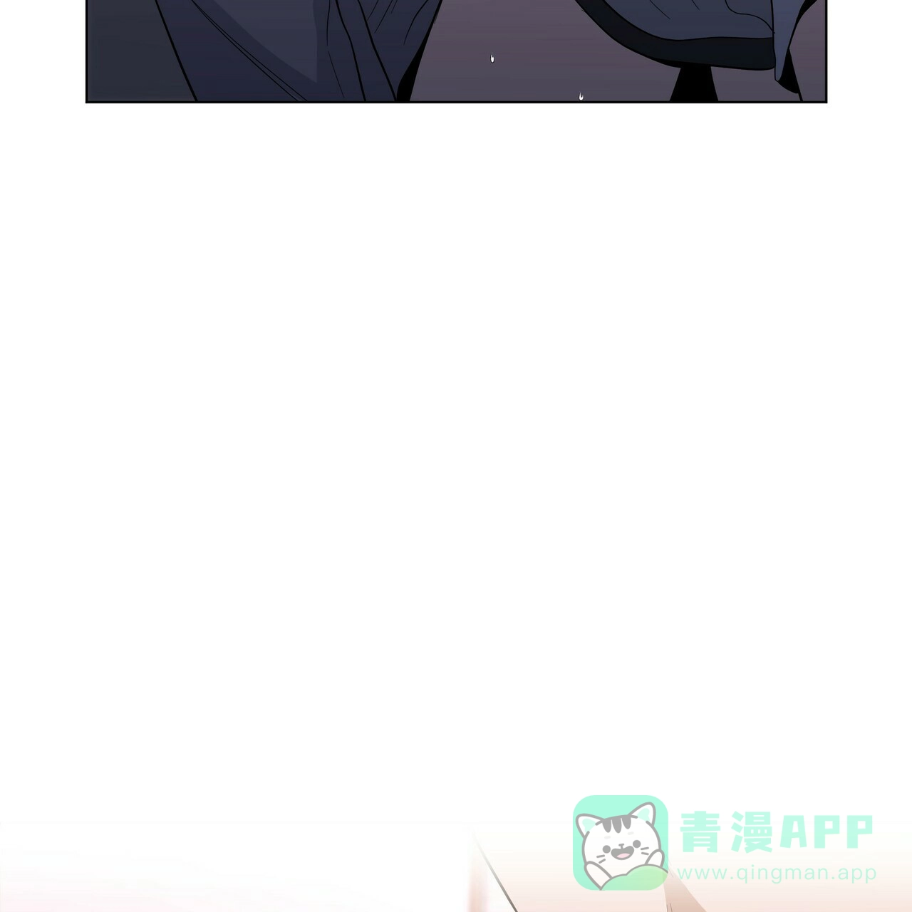 《症状》第37话 第16页