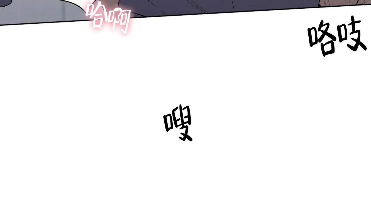 《症状》第37话 第9页