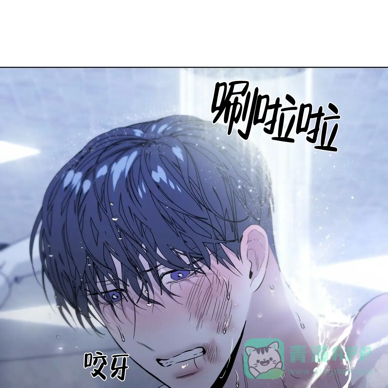 《症状》第37话 第51页