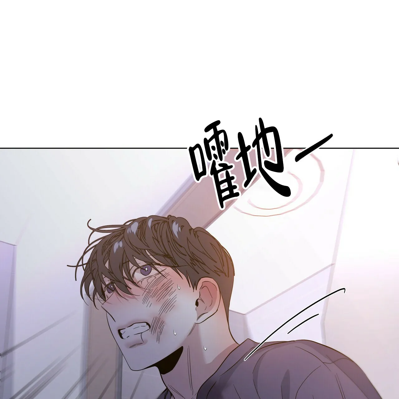 《症状》第37话 第34页