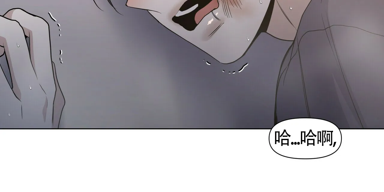 《症状》第37话 第13页
