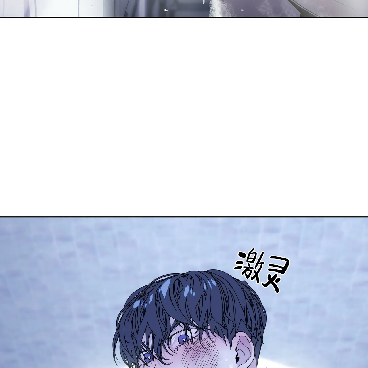 《症状》第37话 第47页
