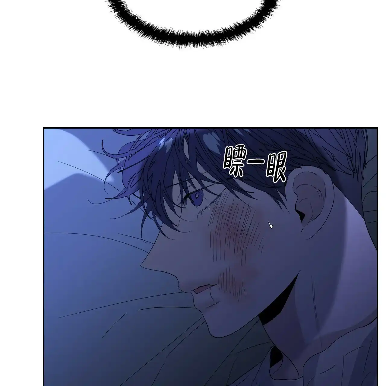 《症状》第38话 第43页