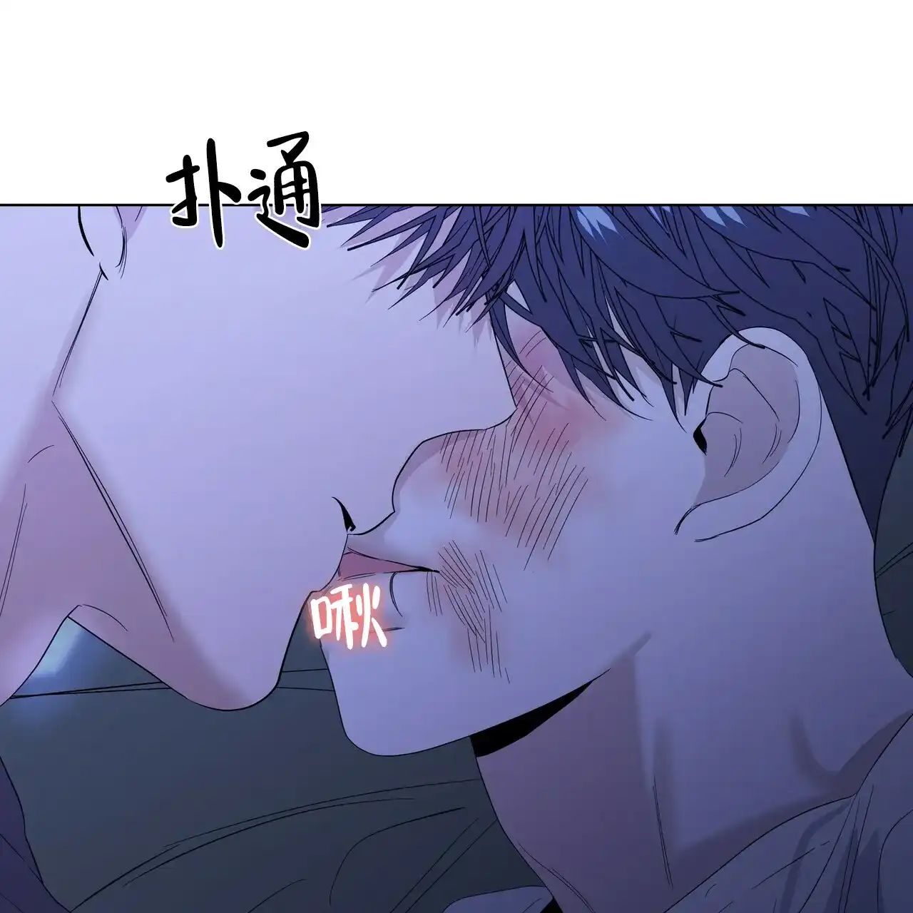 《症状》第38话 第48页