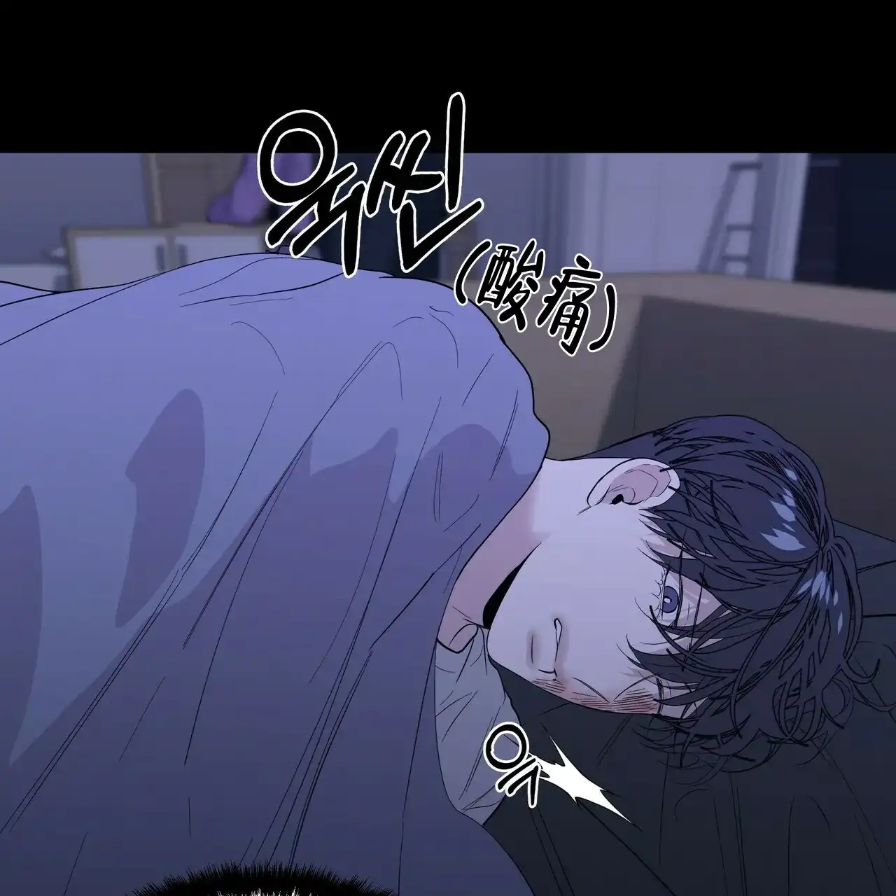 《症状》第38话 第33页
