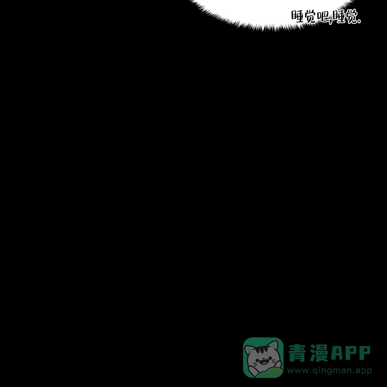 《症状》第38话 第36页