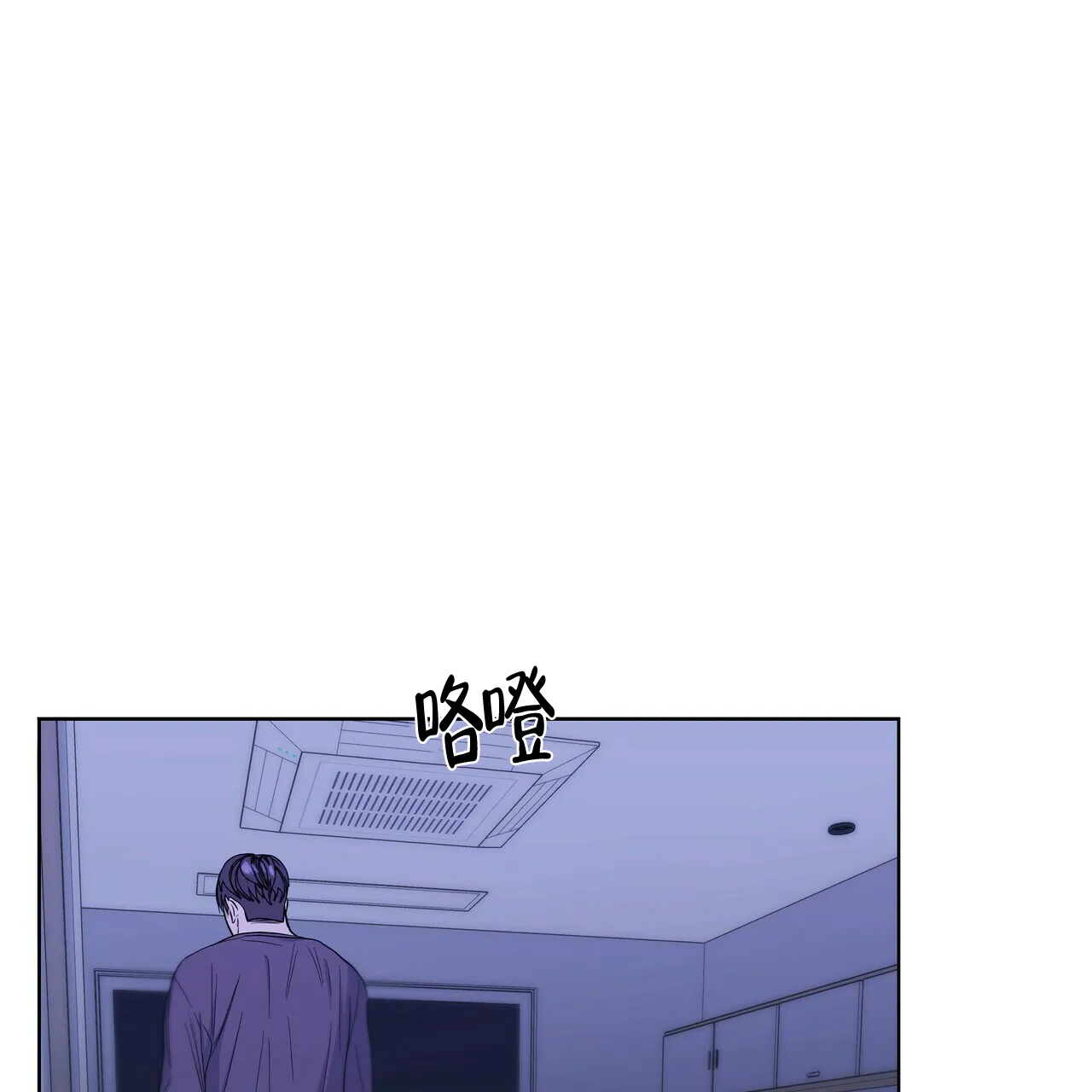 《症状》第38话 第10页