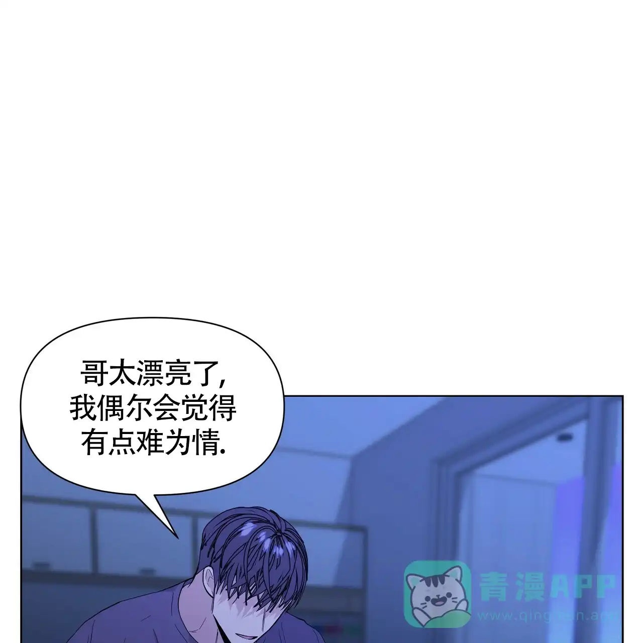《症状》第38话 第56页
