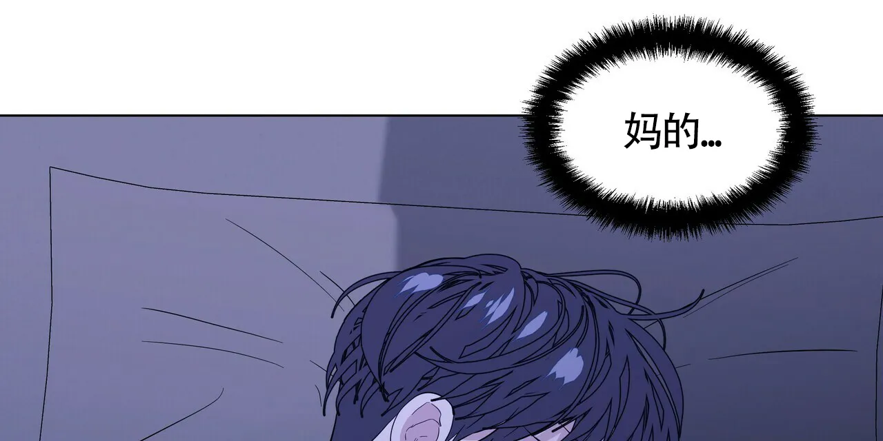《症状》第38话 第23页