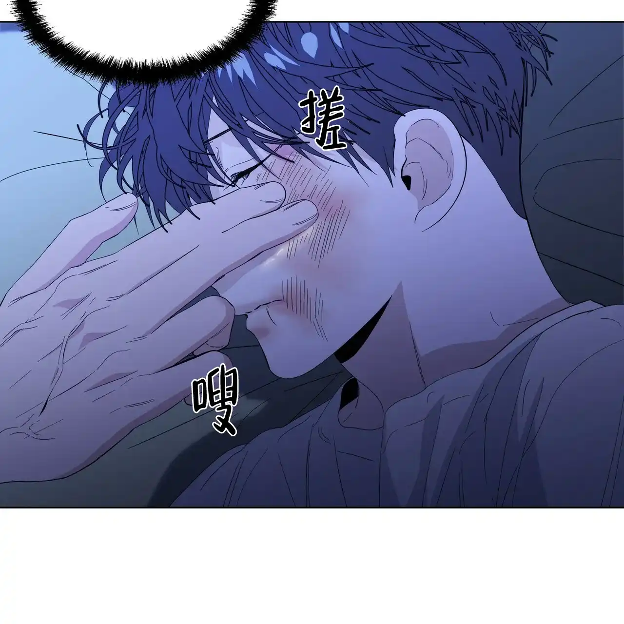 《症状》第38话 第38页
