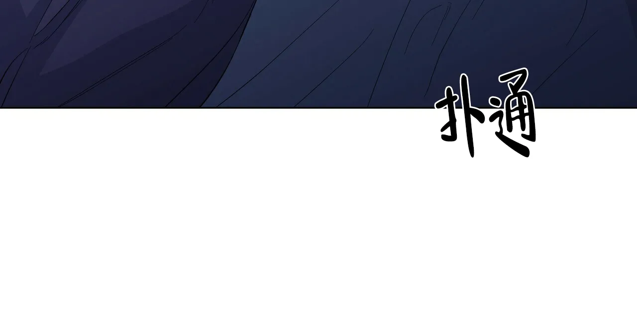 《症状》第38话 第47页