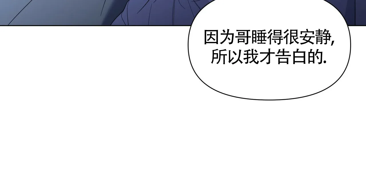 《症状》第38话 第55页