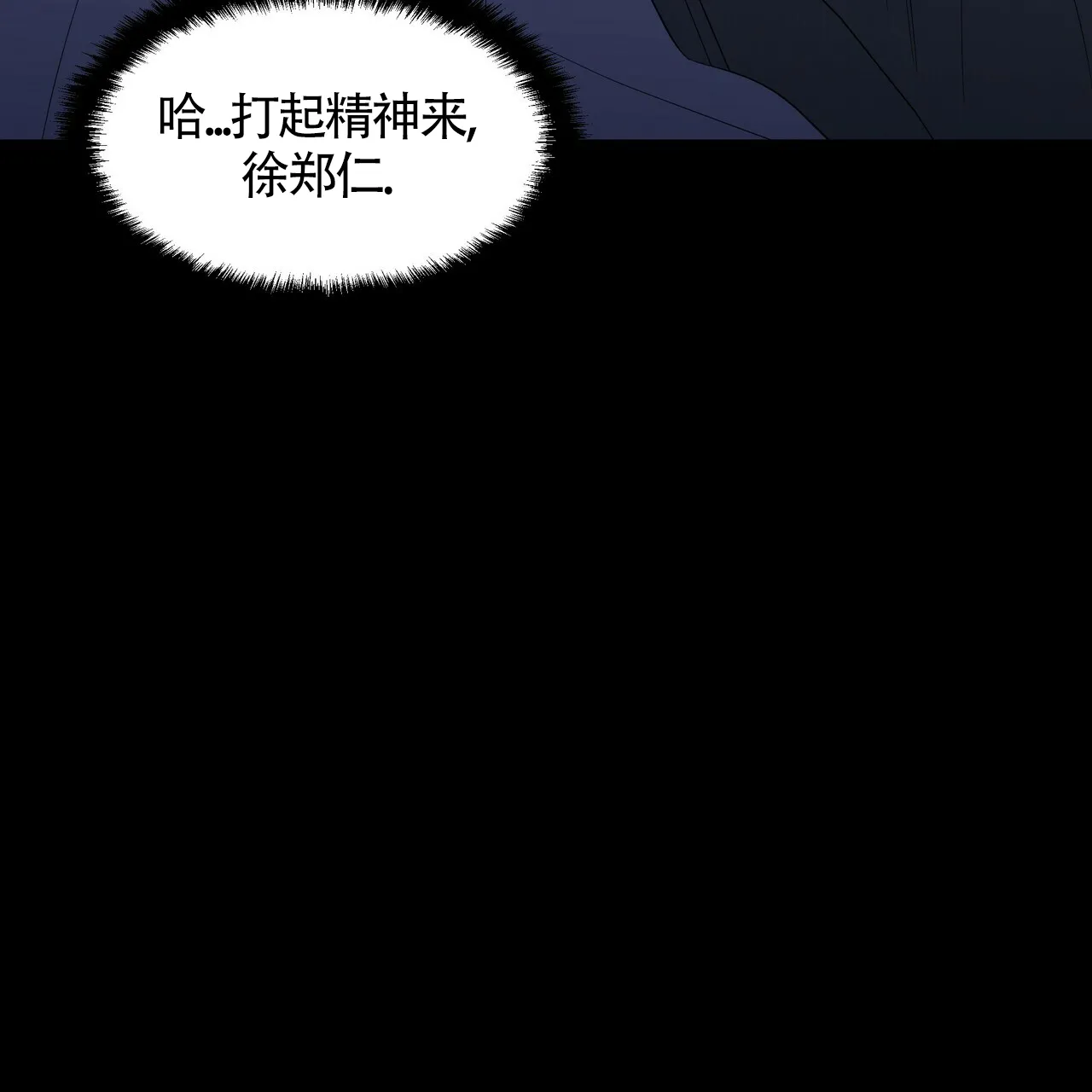 《症状》第38话 第34页